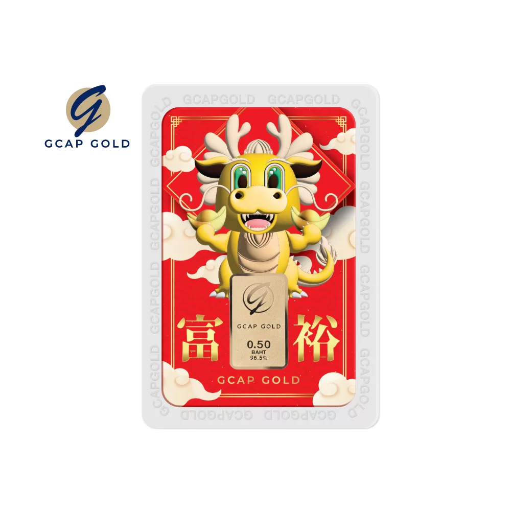 Market-Place-1000x1000-GiftCard-มังกรการ์ตูน-0.50B