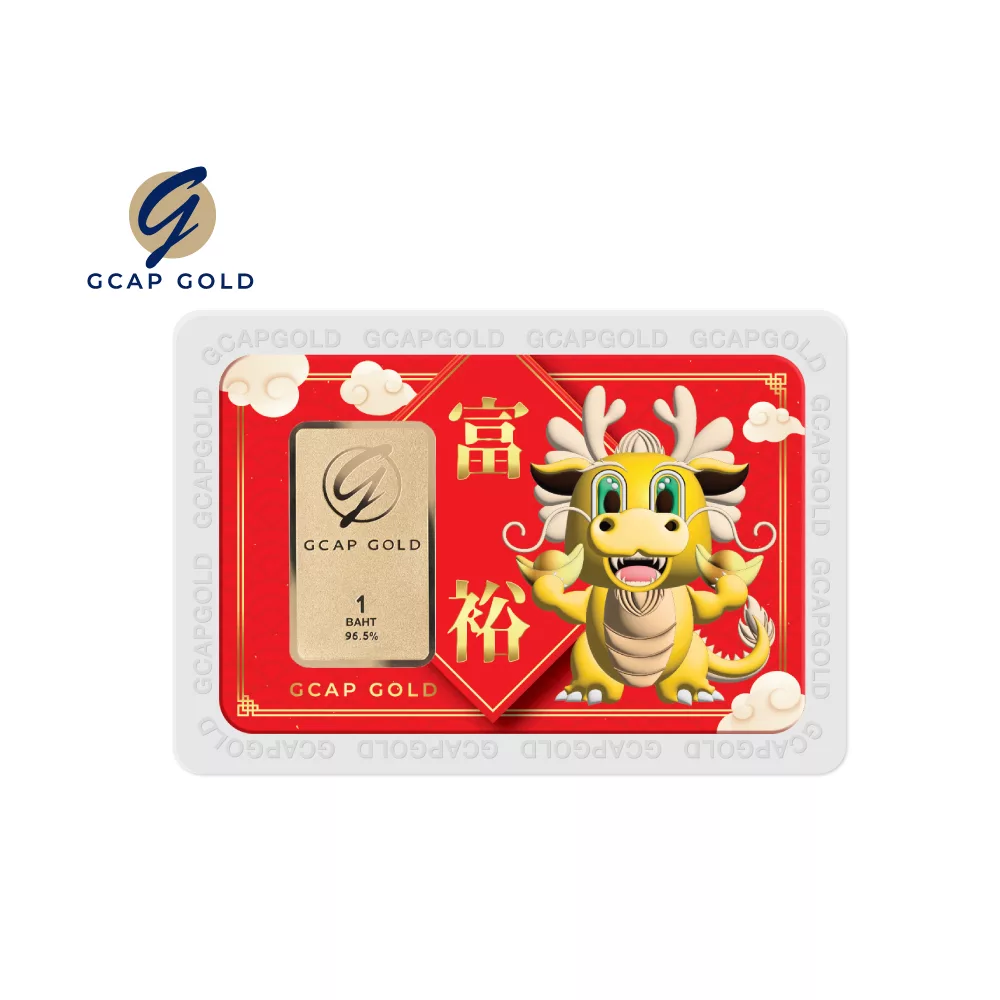 Market-Place-1000x1000-GiftCard-มังกรการ์ตูน-1B