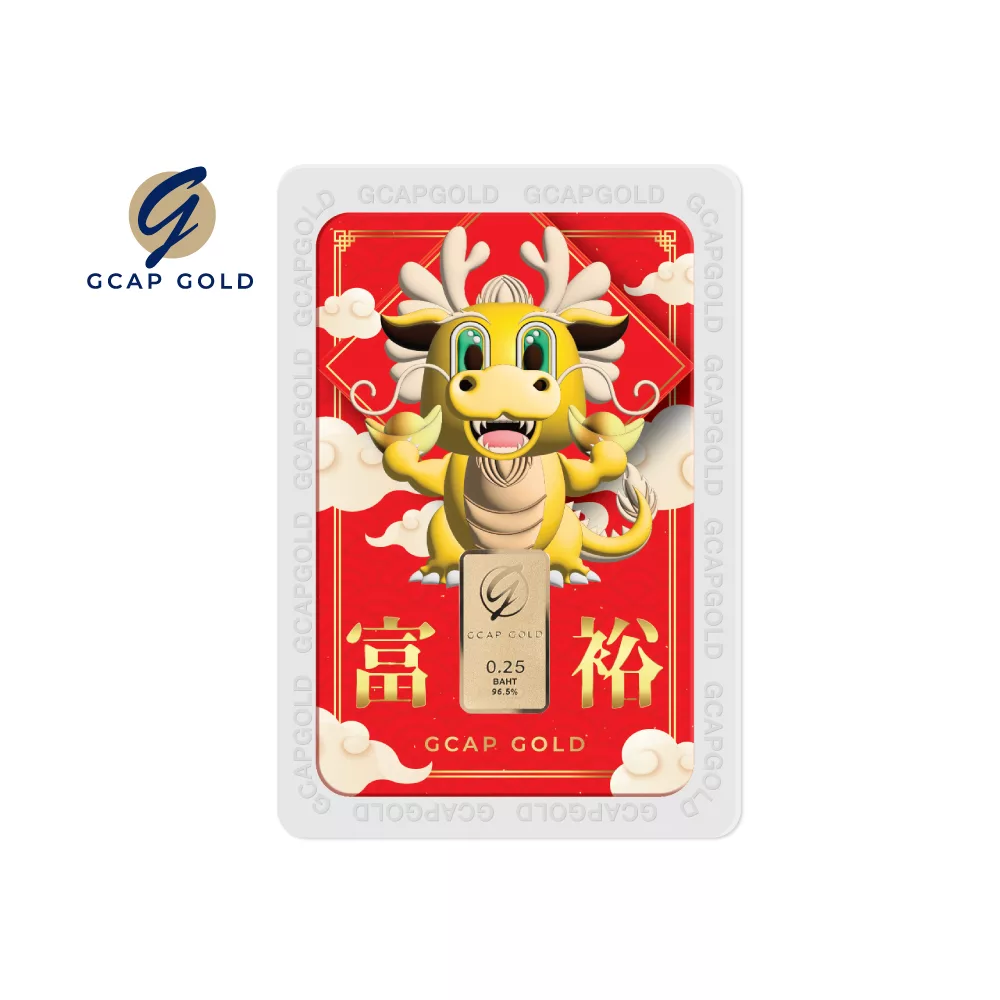 Market-Place-1000x1000-GiftCard-มังกรการ์ตูน-0.25B